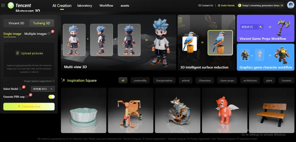 hunyuan3d
